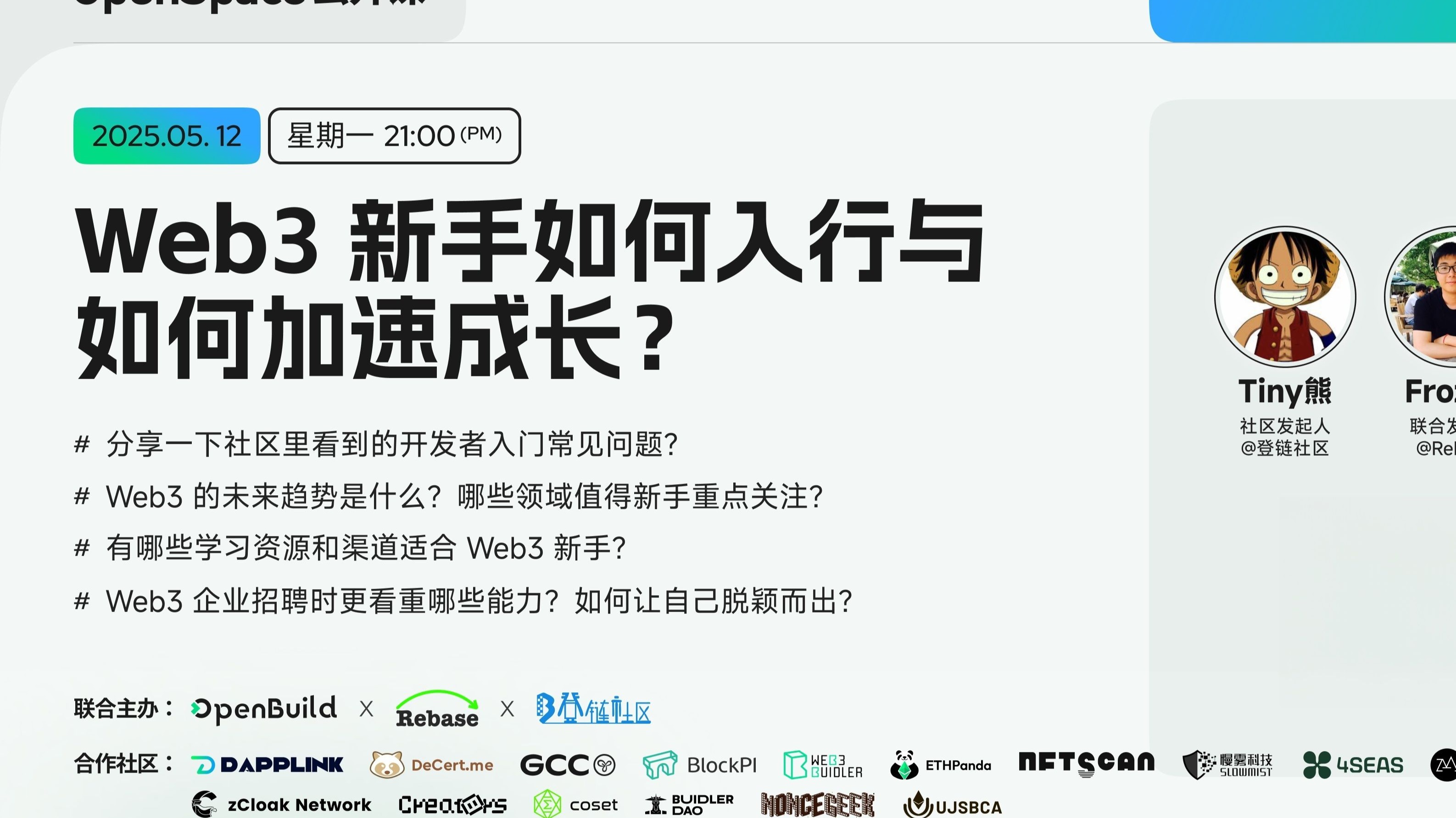 3GP手机电影回忆：那些年，我的掌上影院