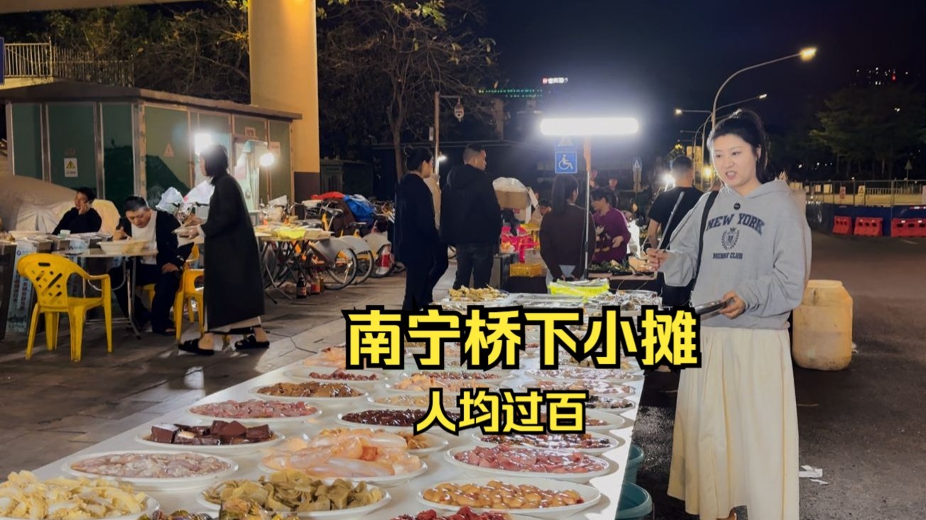 蕾丝紧身衣简直涩到极致！《剑星》新服装4K壁纸公布