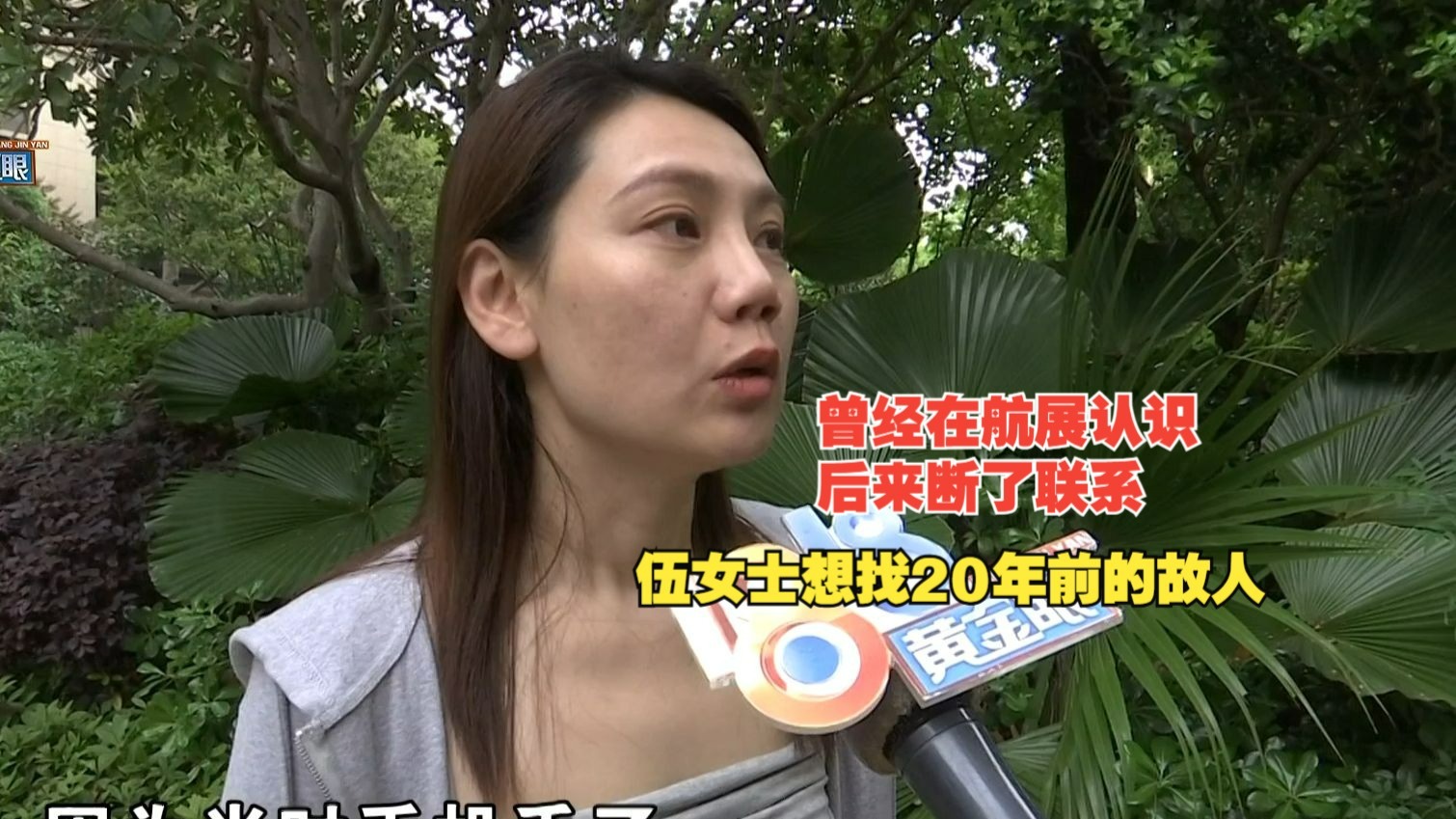 老公带我参加多人游戏怎么办？详解应对策略及夫妻相处之道