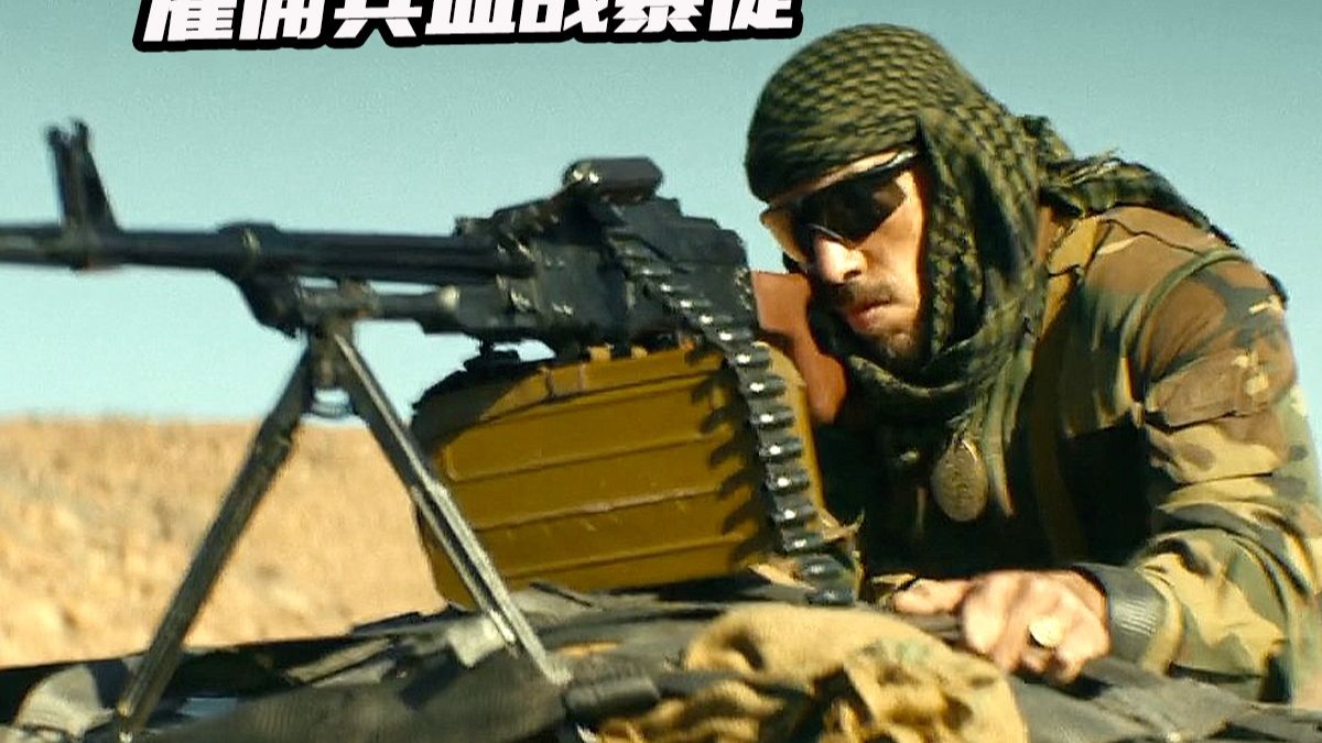 可惜！知名配音演员遇害！《往日不再》官方发文悼念