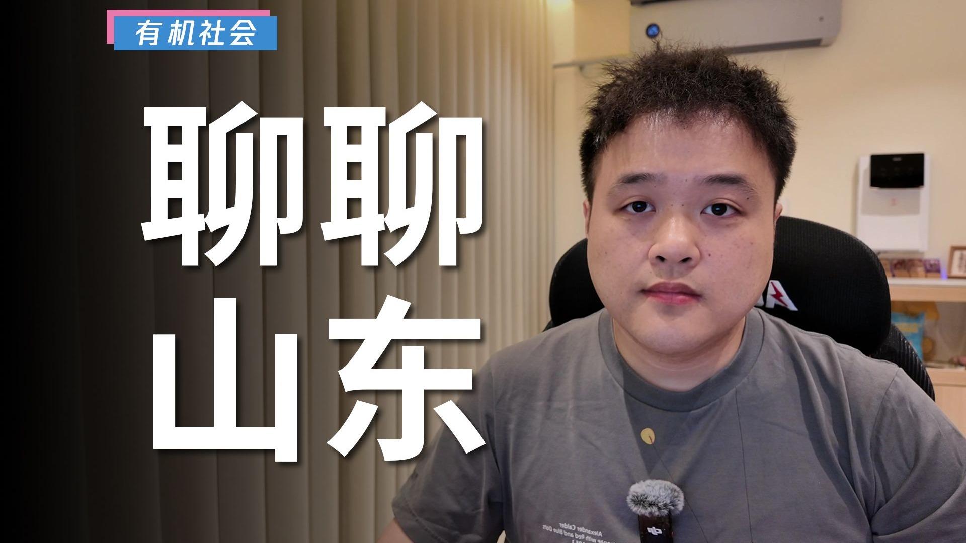 男友的吻技突飞猛进，舌头都伸进来了，我该怎么办？