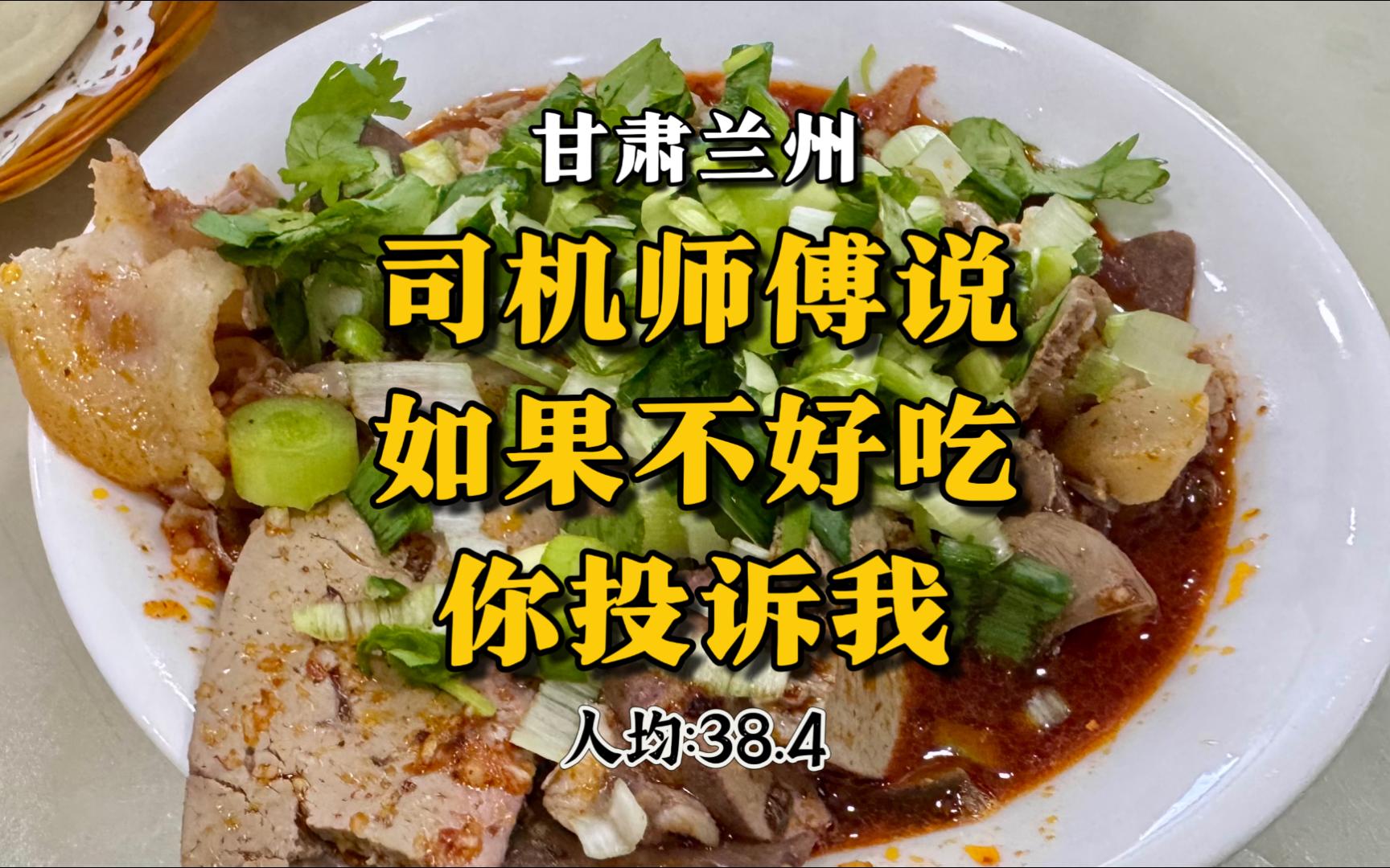 揭秘日本保险销售员的“潜规则”：我的中字奋斗史