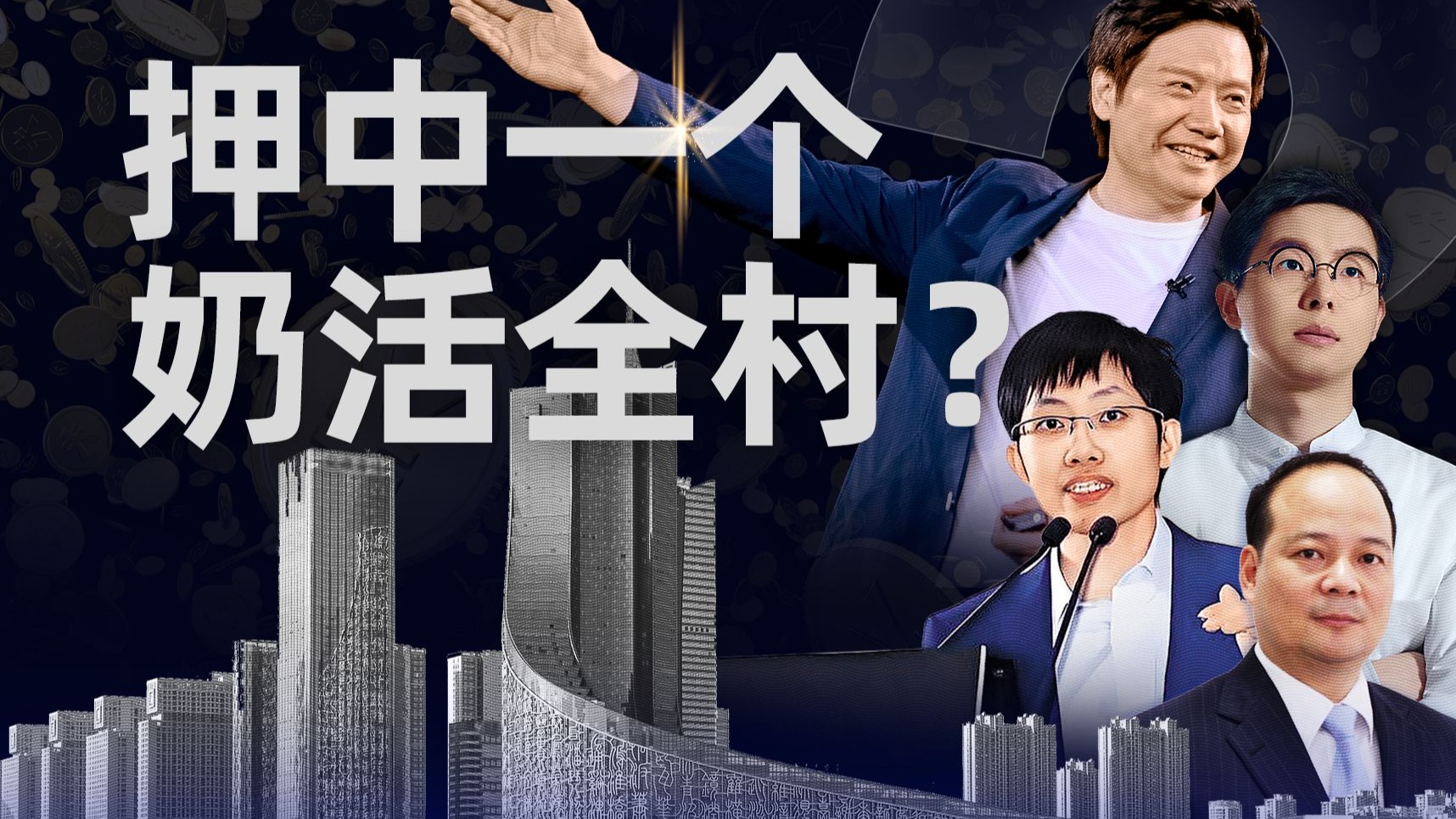 健身教练漫画免费阅读全集看漫画：高清资源在线观看，剧情解析及人物介绍
