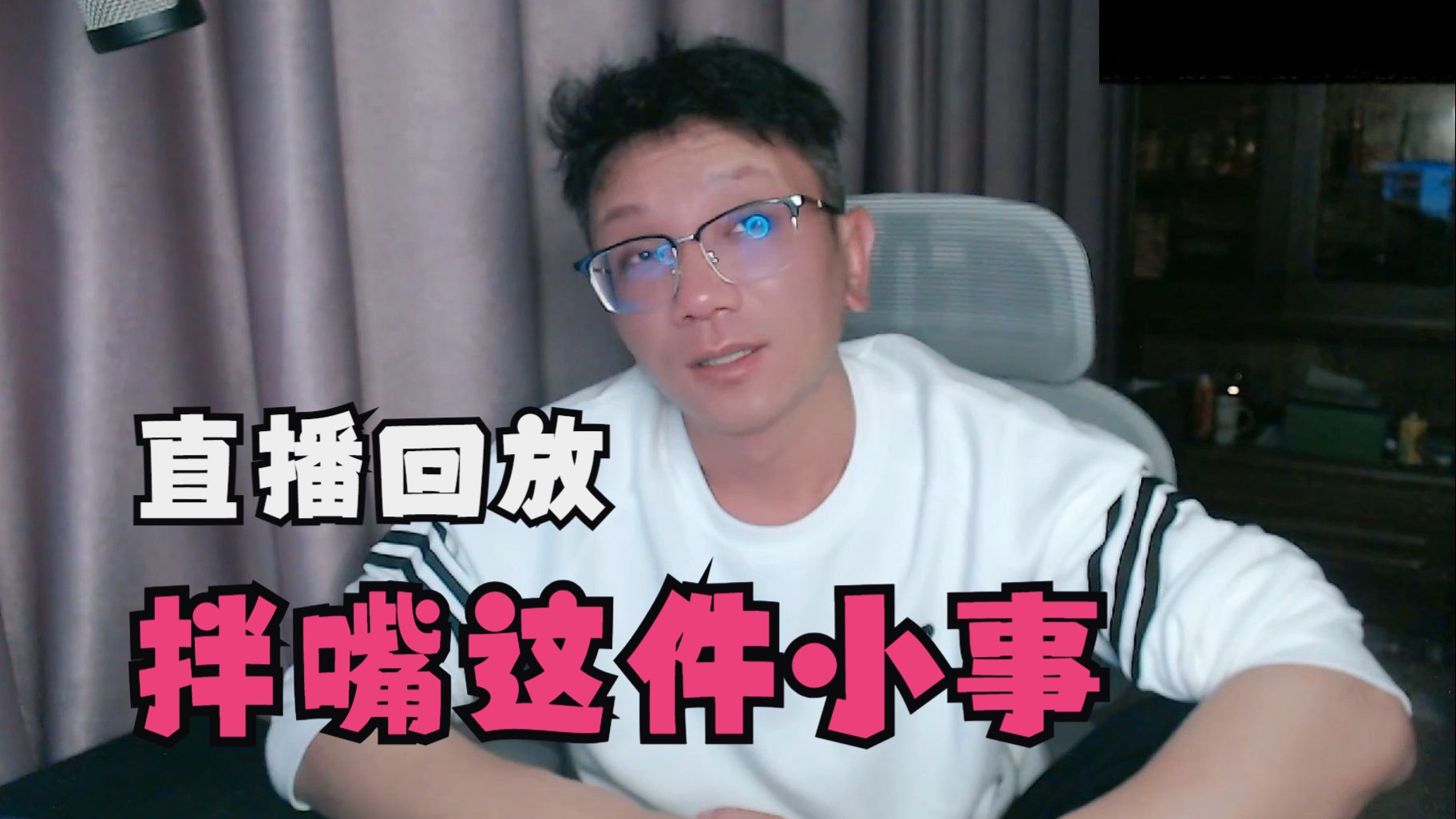 《符文工房：龙之天地》IGN 9分：种田战斗两开花
