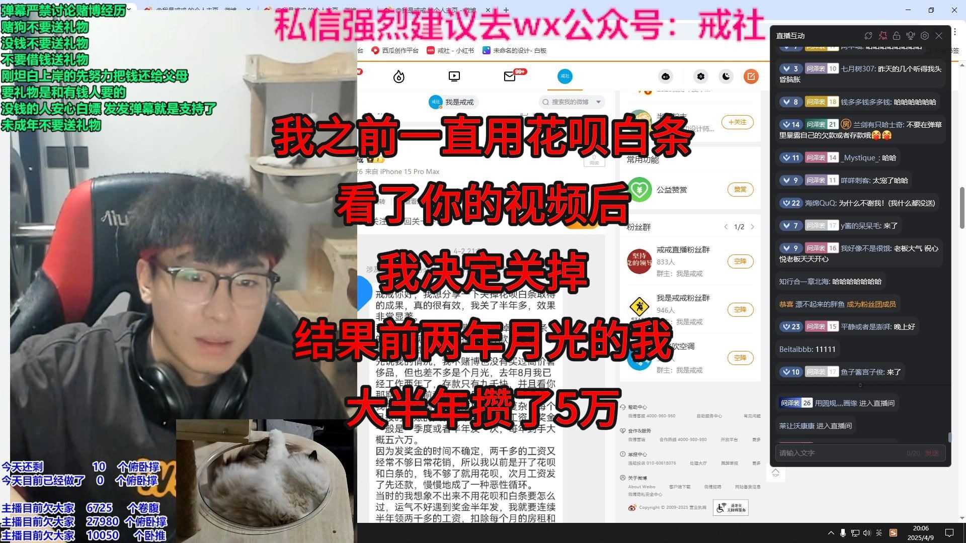 塞跳D的一天感受详细作文：深度解析与真实体验