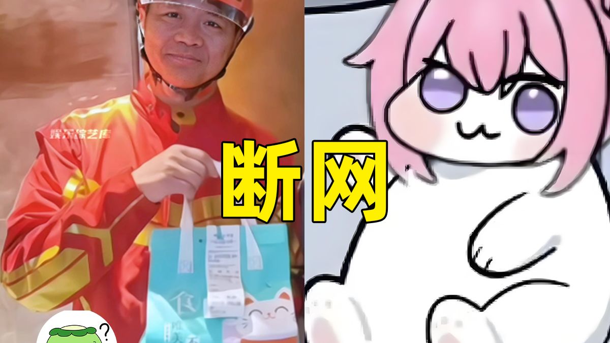 公交车上睡着的尴尬瞬间：突然吸气像打呼噜，社死现场！