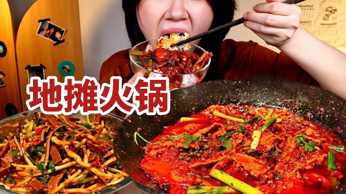 免费行情视频App：我的投资秘密武器，页面入口大公开
