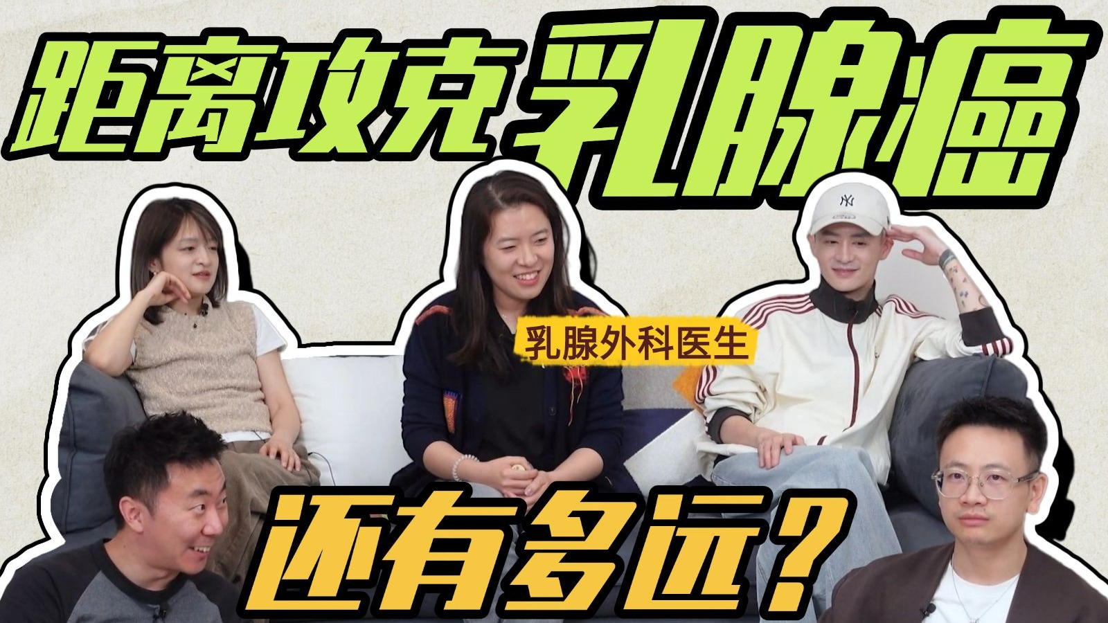 日本KOSE COSMEPORT：解析高丝蔻丝魅宝，探索日系美妆的魅力