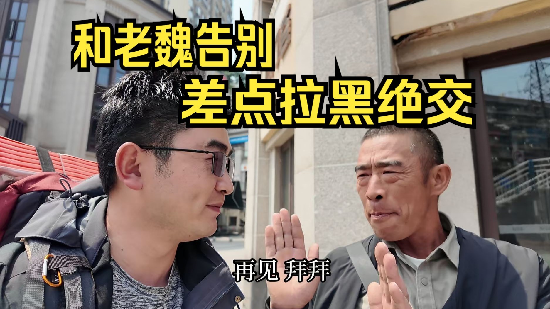 《绝地潜兵2》民主之心版本上线！本土决战打响