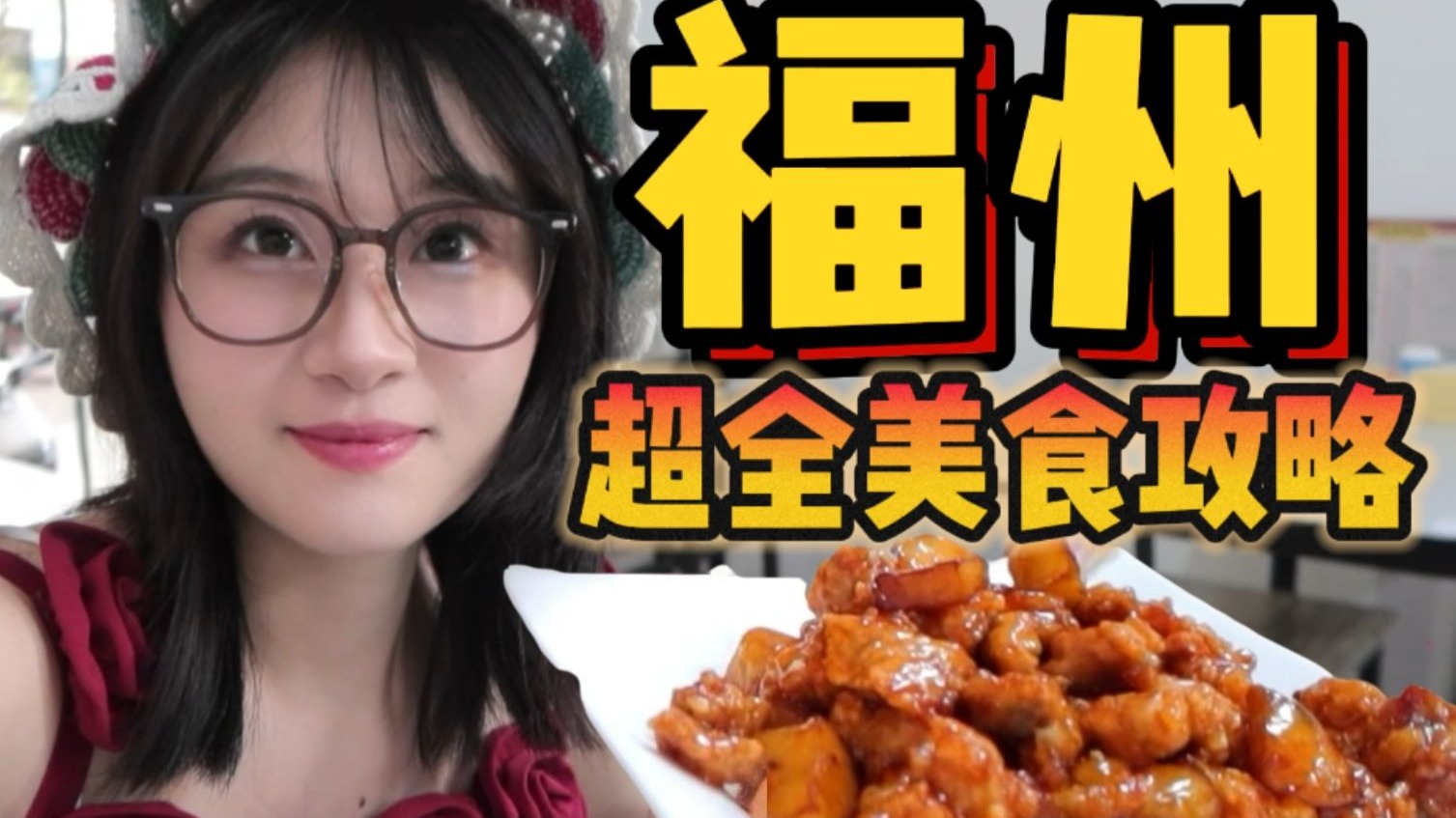 伊人大蕉焦七次狼是什么？深度解析与使用注意事项