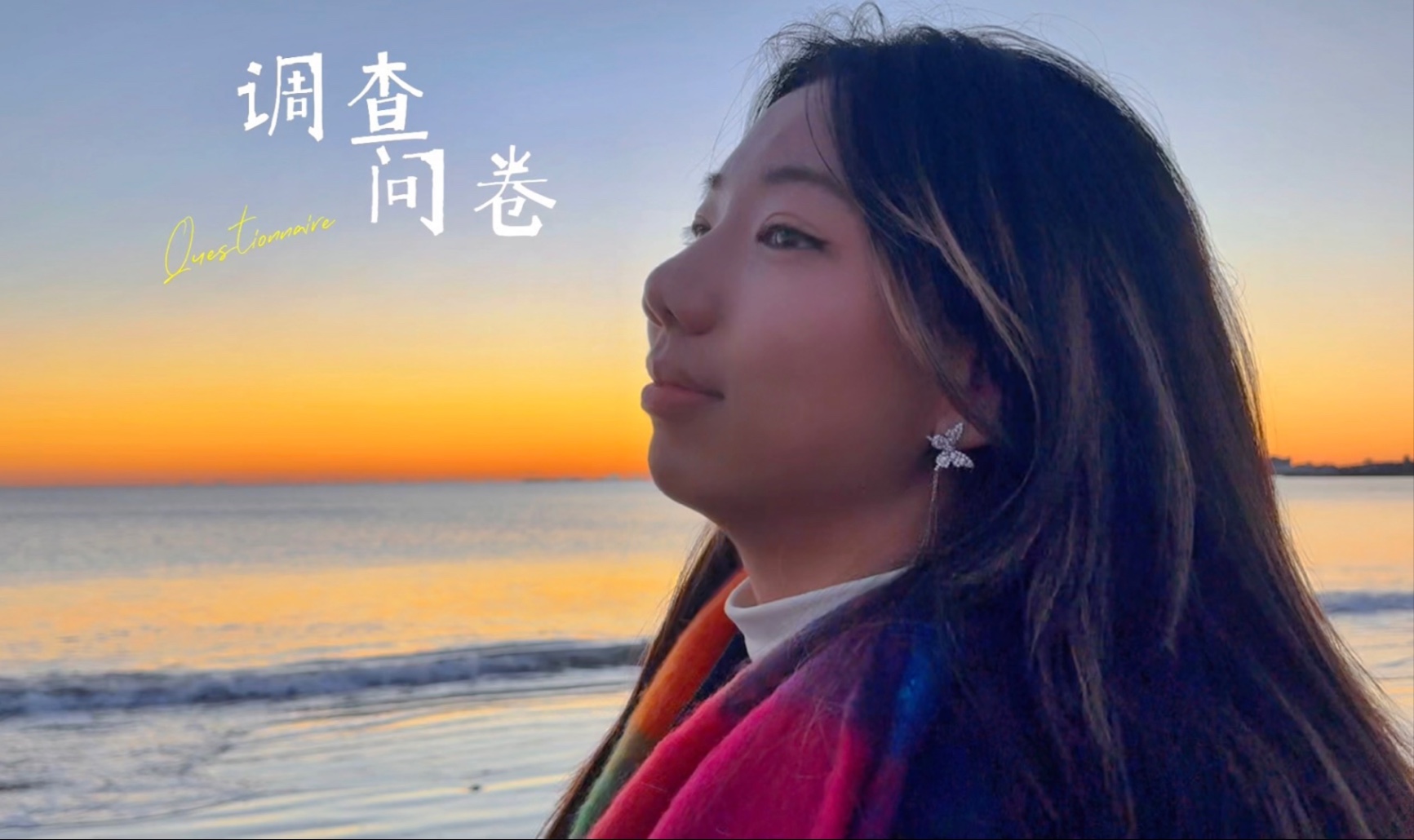 内塞式兔尾巴：甜蜜的负担？我的真实佩戴体验