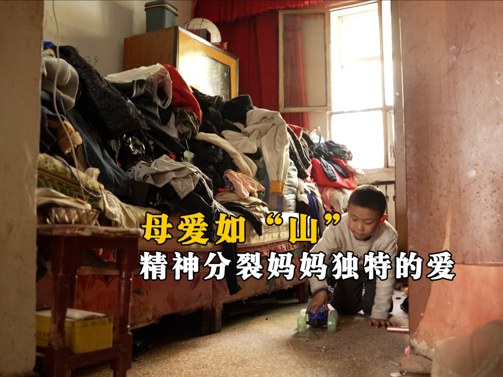 一次又一次把她送上人生巅峰：我的创业合伙人故事
