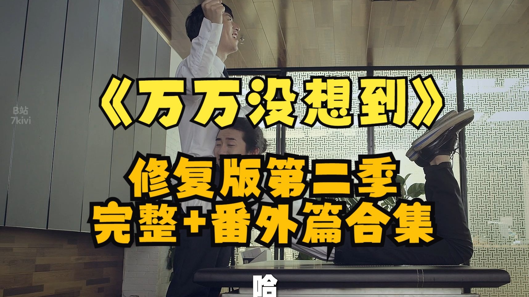 桃色回忆：NEKOHIR桃子移植像素，我的游戏开发之旅