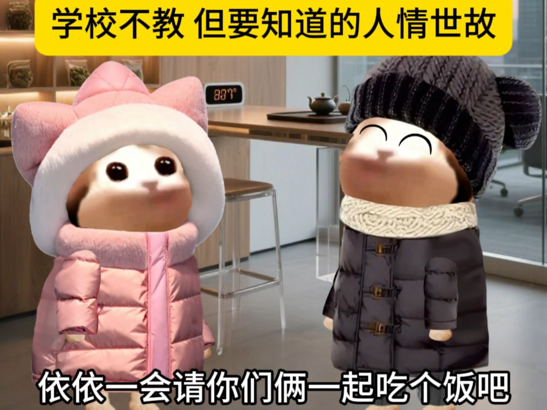 B站深夜惊魂：404入口封禁背后的秘密！