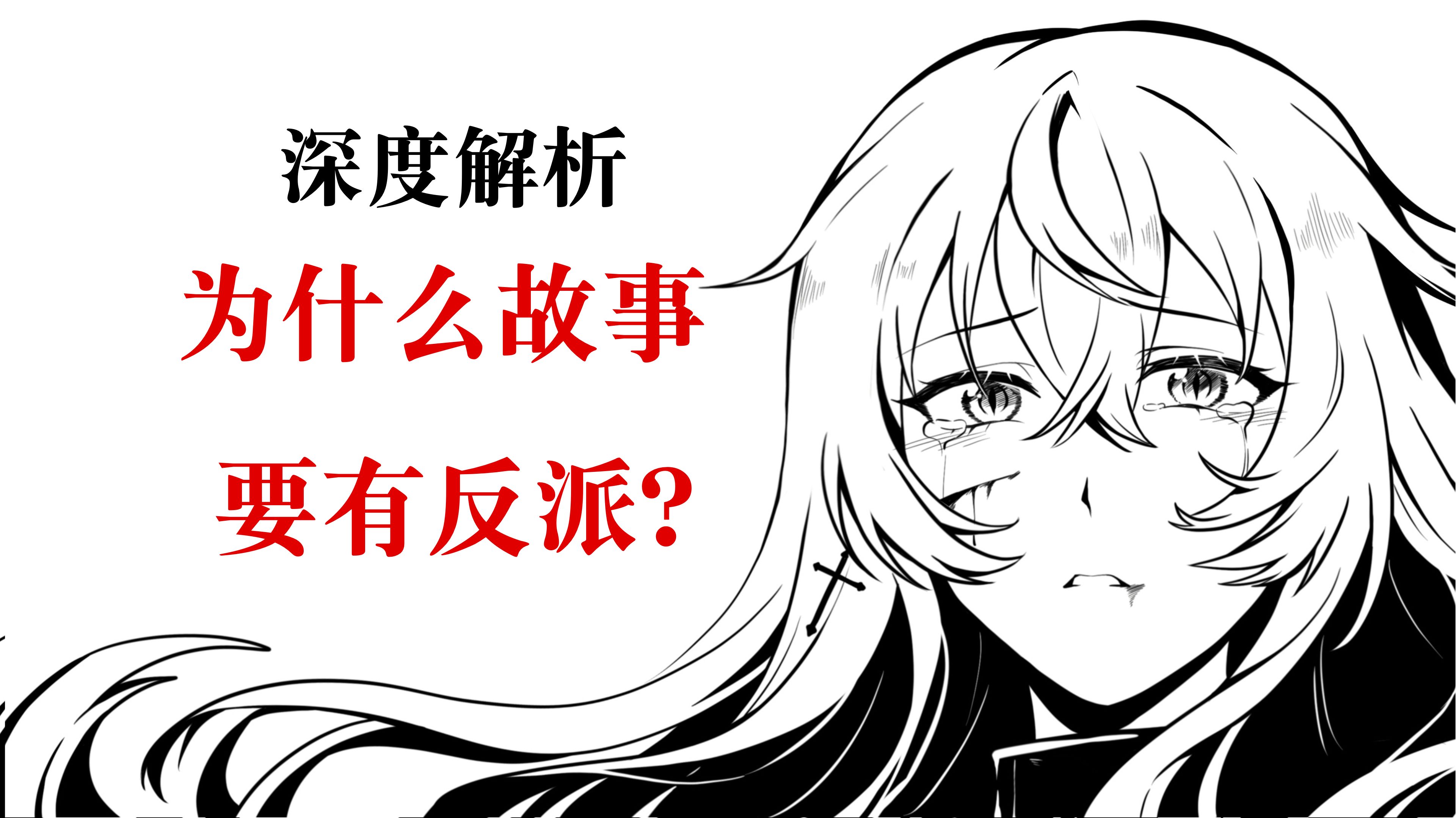WRITE AS 自己掰：解锁高效写作的秘诀