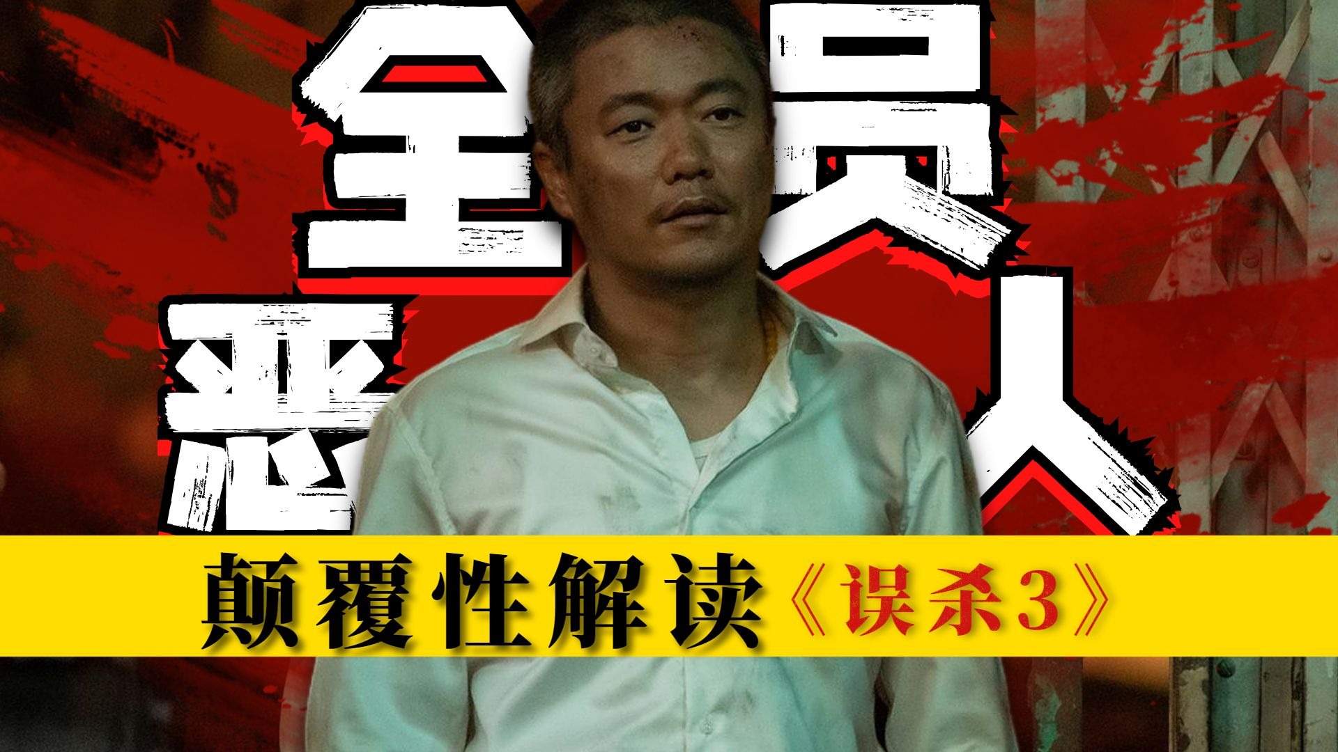 健身教练第81话今天我家没人：剧情详解及亮点分析