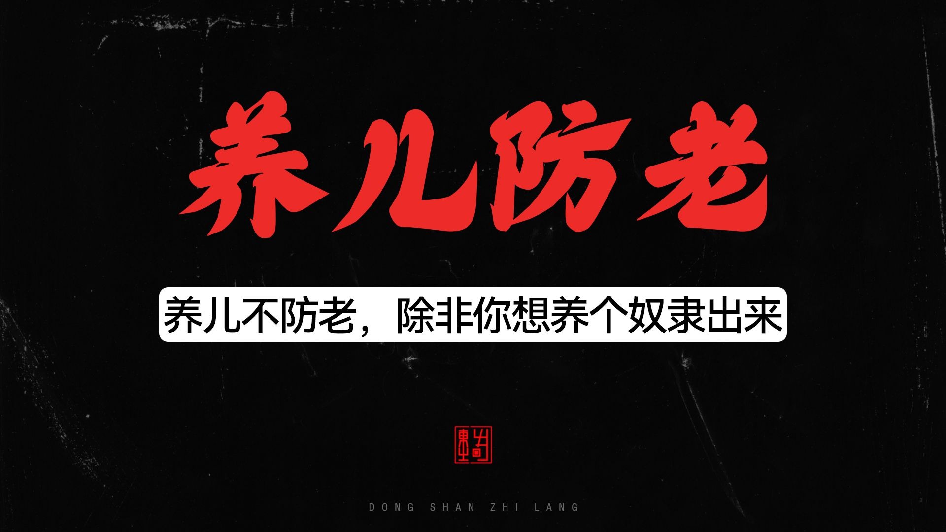 双生秘密：我与双胞胎兄弟的通感迷局，爱恨交织的禁忌三角
