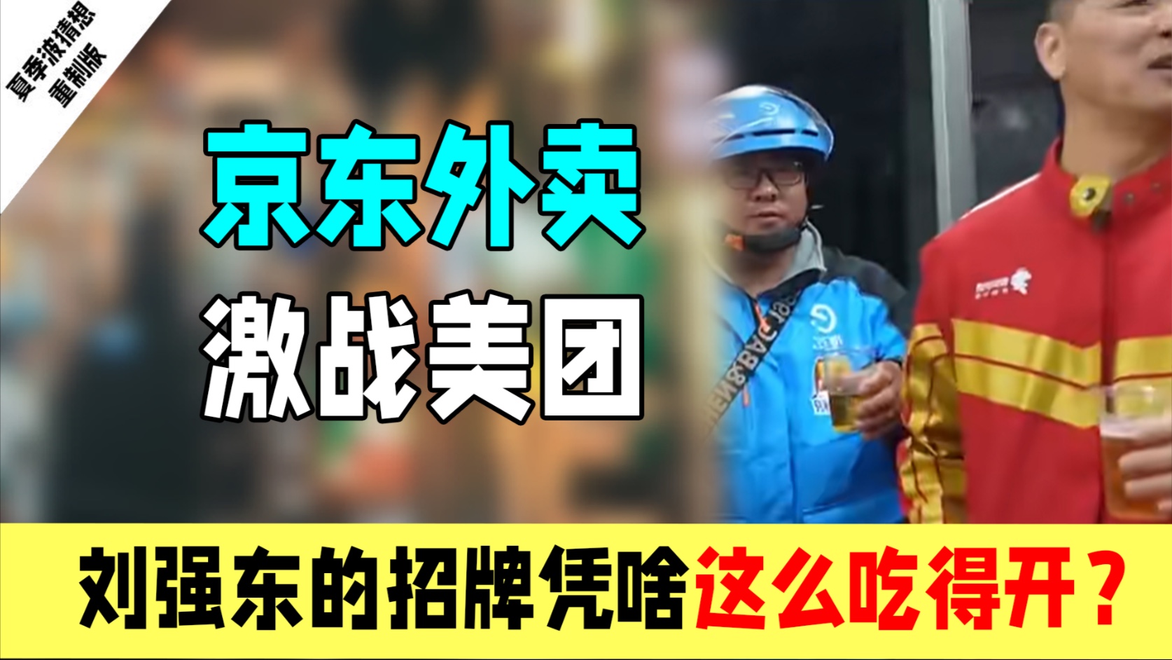 掠夺女配1V3高HP：深入解析剧情、角色与攻略技巧
