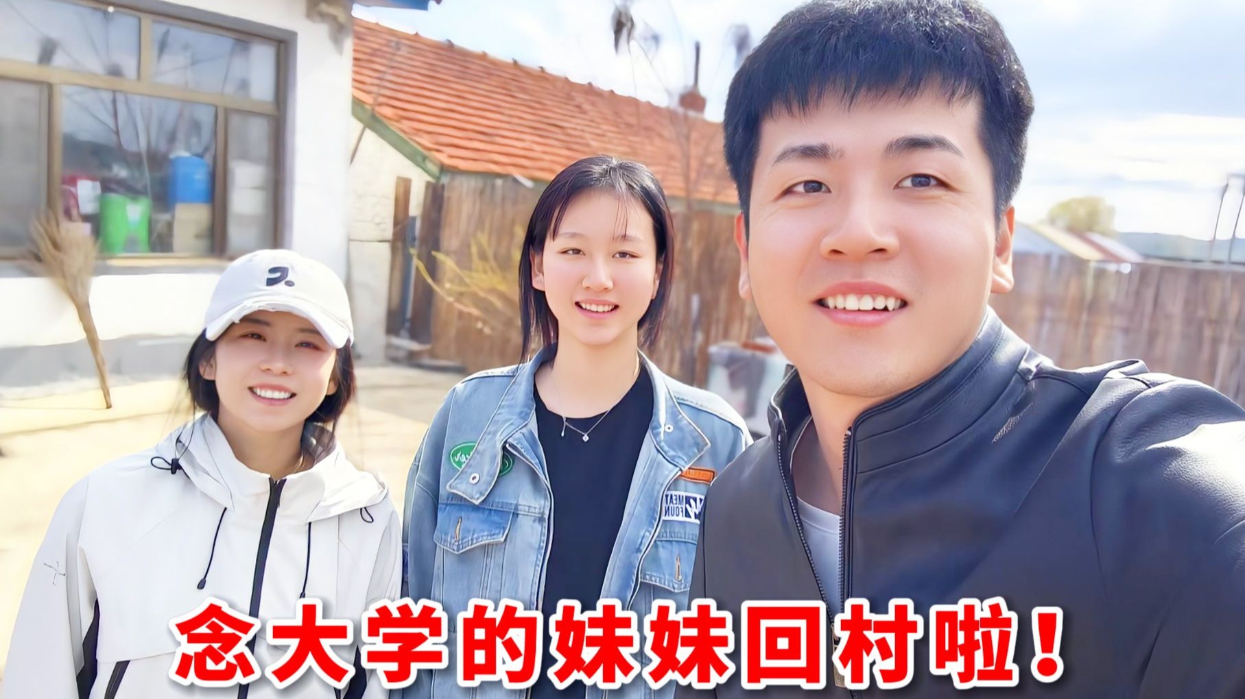 超级胬肉系统母亲：我的抗癌奇迹与家庭守护