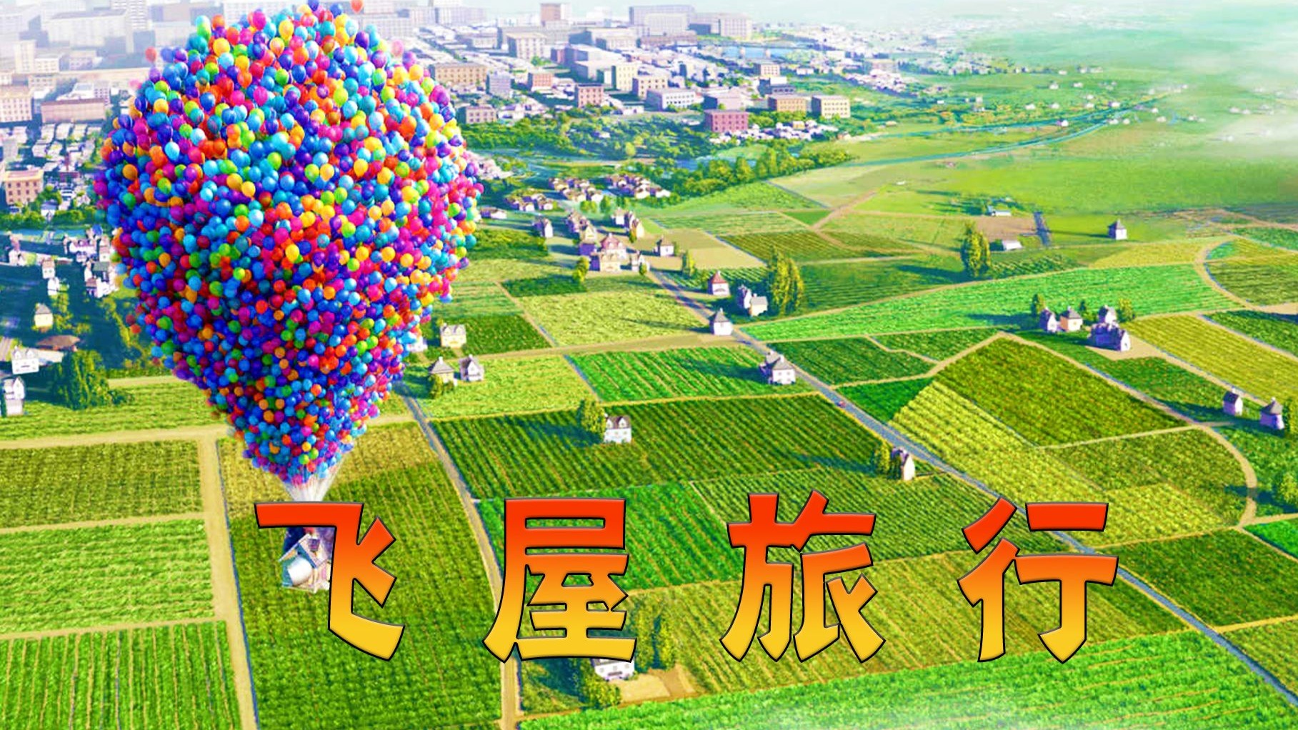 精品久久综合1区2区3区激情：高清资源解析与安全观影指南