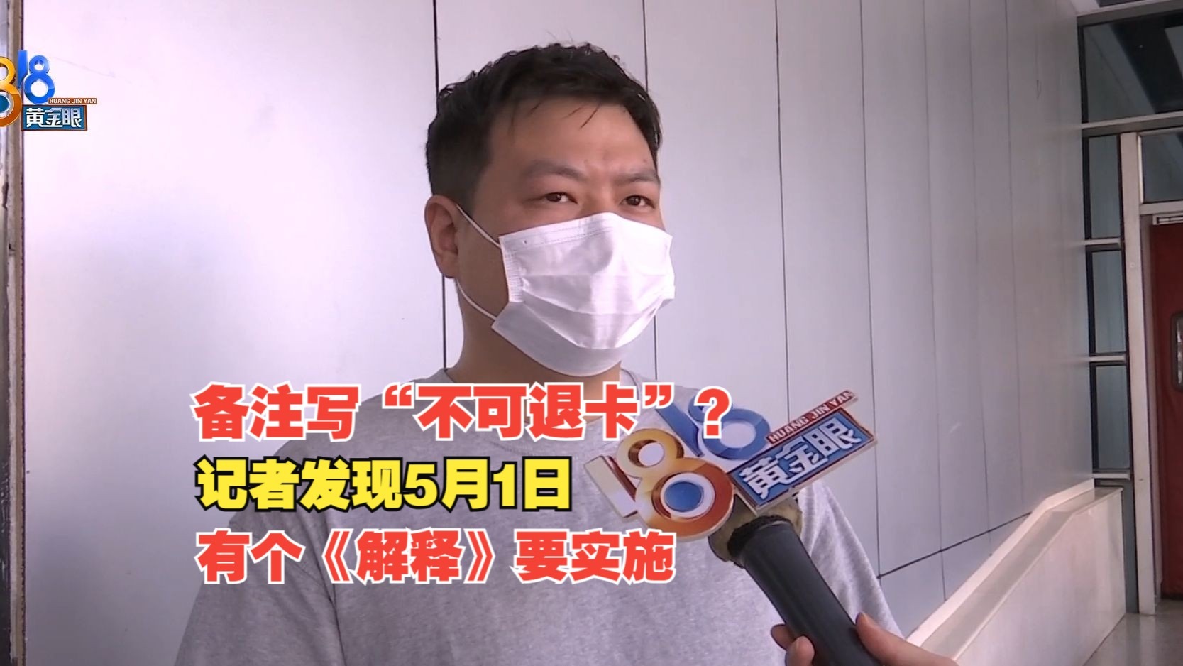365天爱上黑道大佬第2季：剧情解析、演员阵容及观看指南
