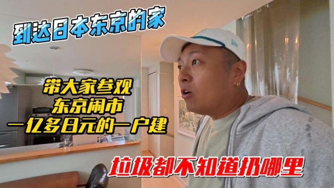 公孙离眼流泪红脸咬铁球图片详解：高清壁纸资源及含义解析