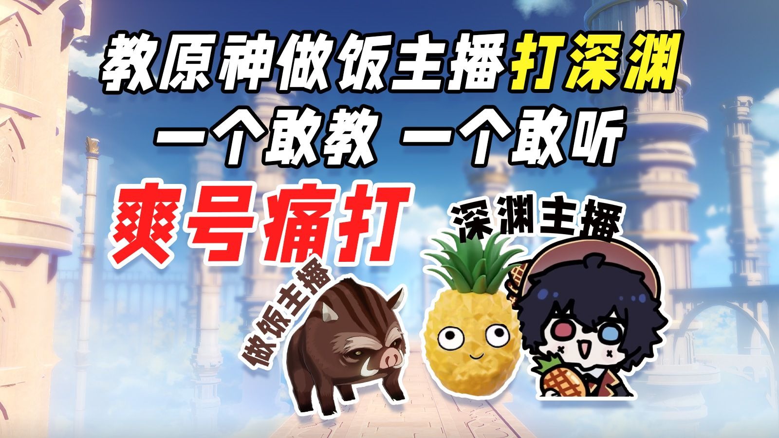 疯狂厨房2双人3-5通关攻略：配合默契，三星完美通关技巧详解