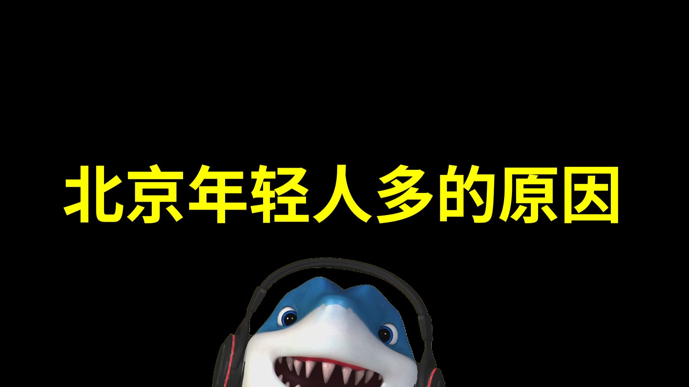 从阳台到卧室一共108次：深度解析性爱频率与提升技巧