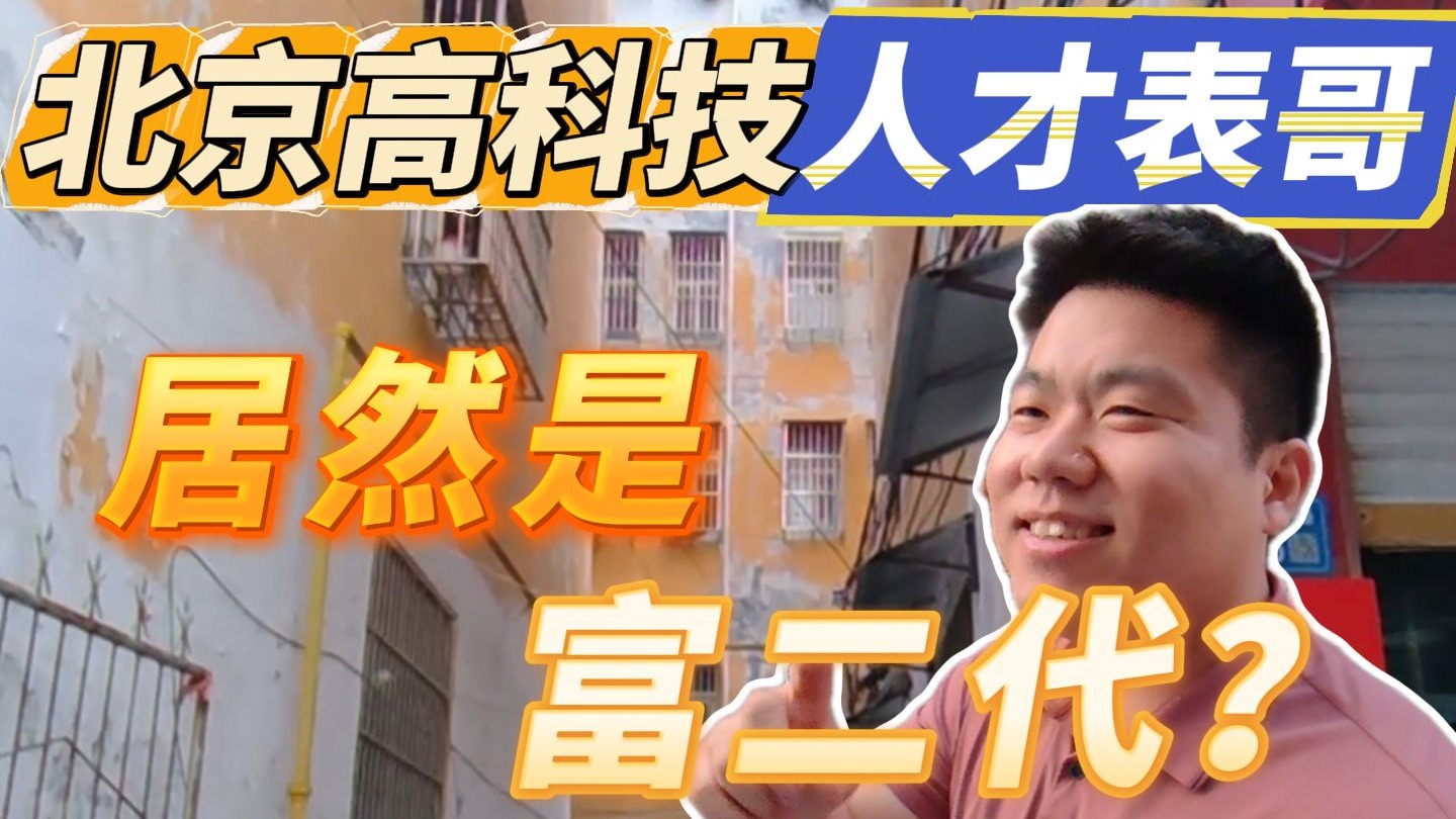 Switch2《宝可梦 朱/紫》强太多！画面流畅、哪都不卡