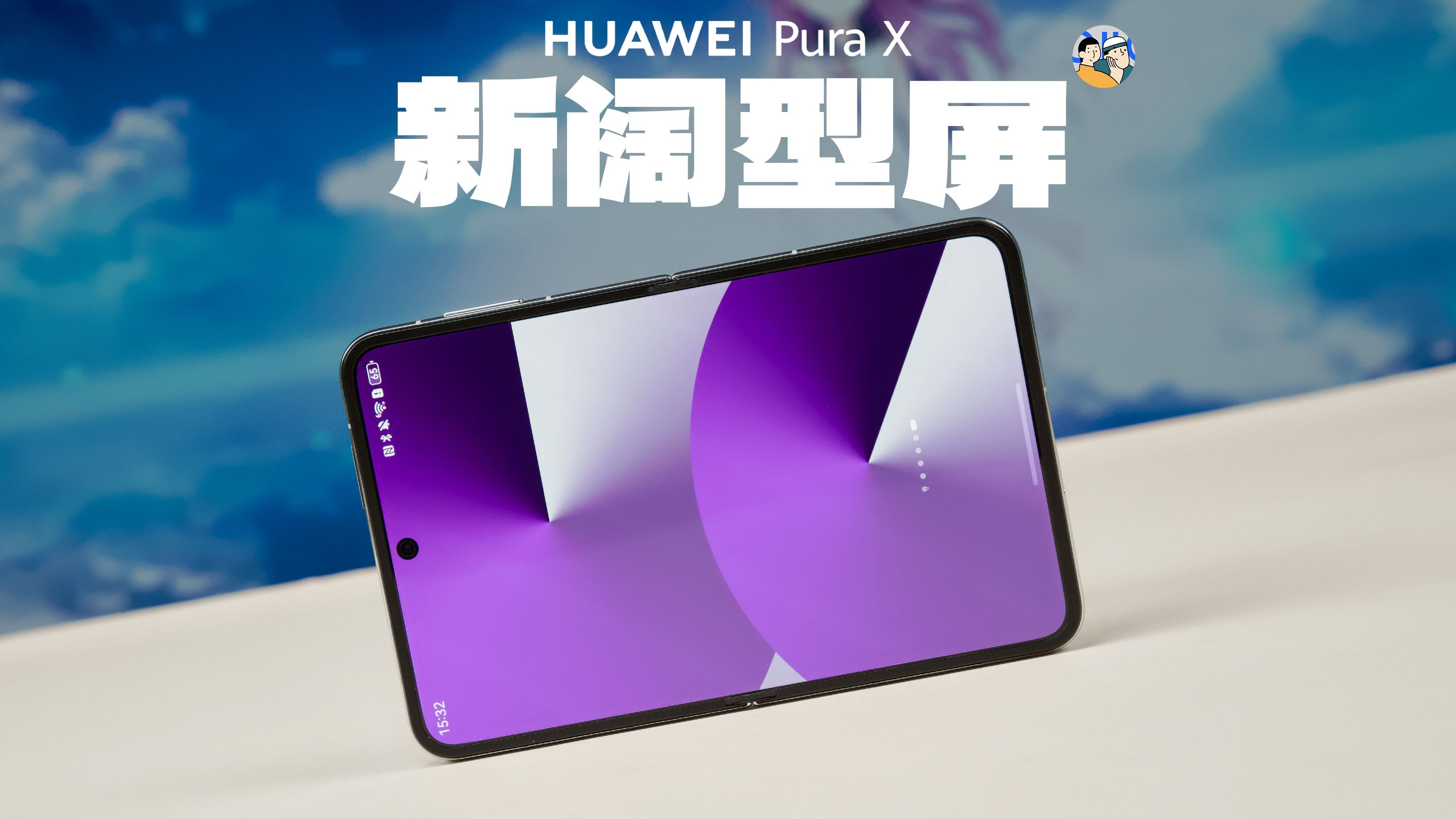 传Switch2发售当天可能不会开放评测 引发编辑不满！
