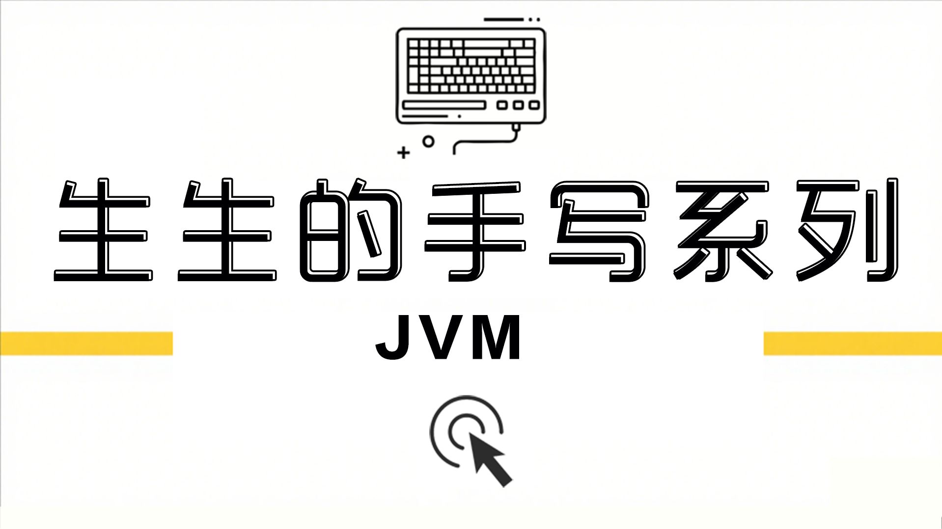 挑战禁忌：当黑种人爱上黄种人，文化差异下的爱情故事