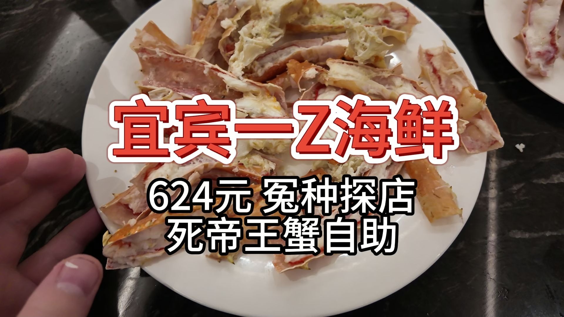 金刚杵汆肉莲：传统美食的文化溯源与烹饪技法详解