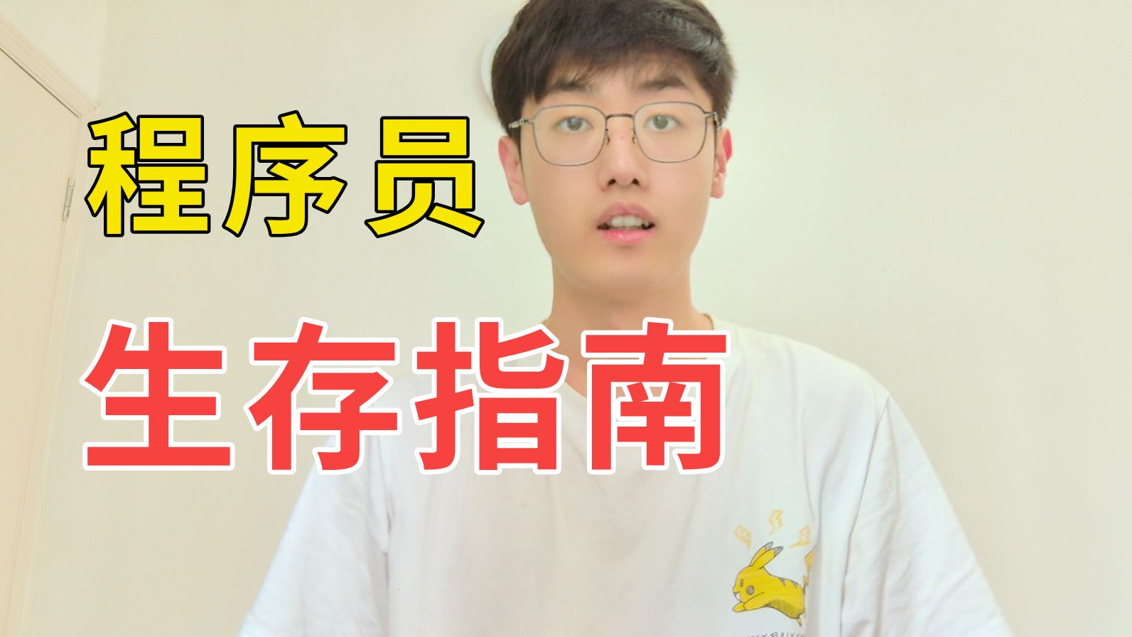 CD Projekt官宣战略转型：聚焦开放世界叙事RPG游戏