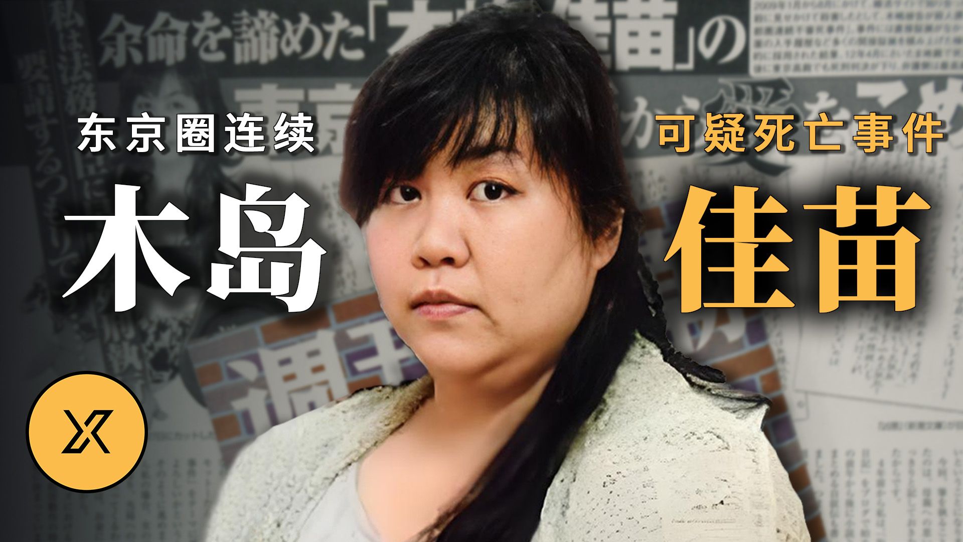 人体欣赏：艺术、健康与美的多重解析
