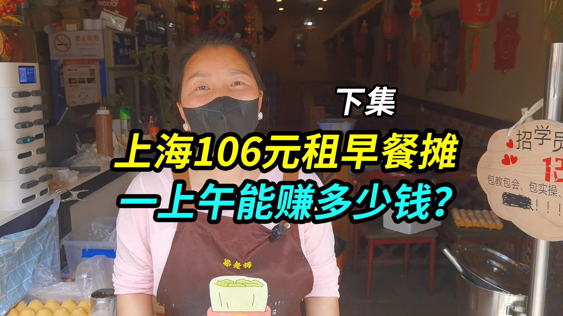 别墅里的轮换2：揭秘高端住宅的投资新策略