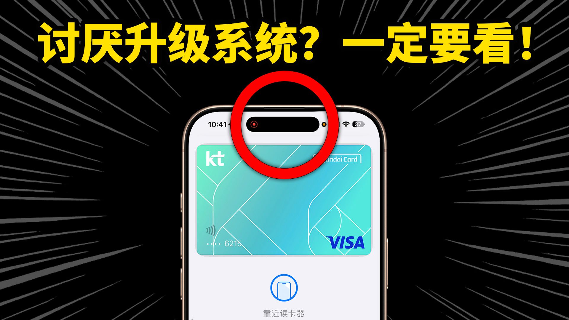 爆料成真！《最终幻想战略版》重制公开！9月上线PS5
