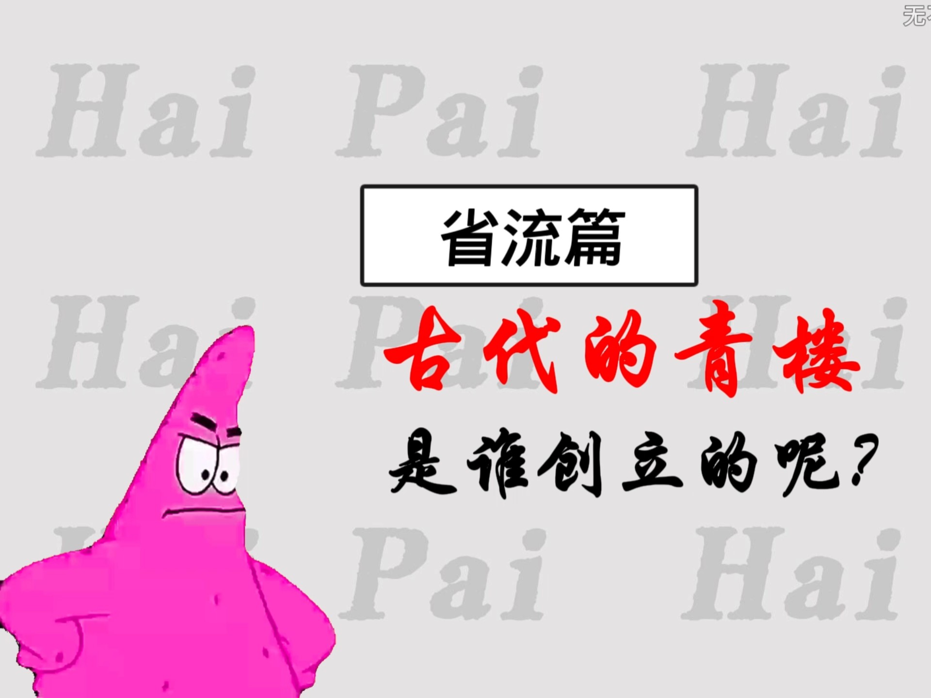 脔到她哭h粗话H好爽小黄鸭视频解析：深度揭秘背后的真相