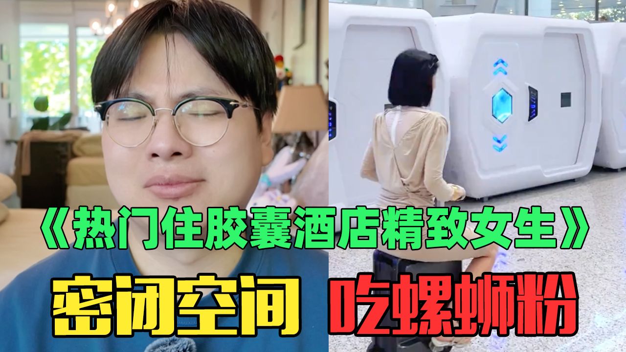 插曲视频免费高清观看在线播放：哪里可以找到？如何安全观看？