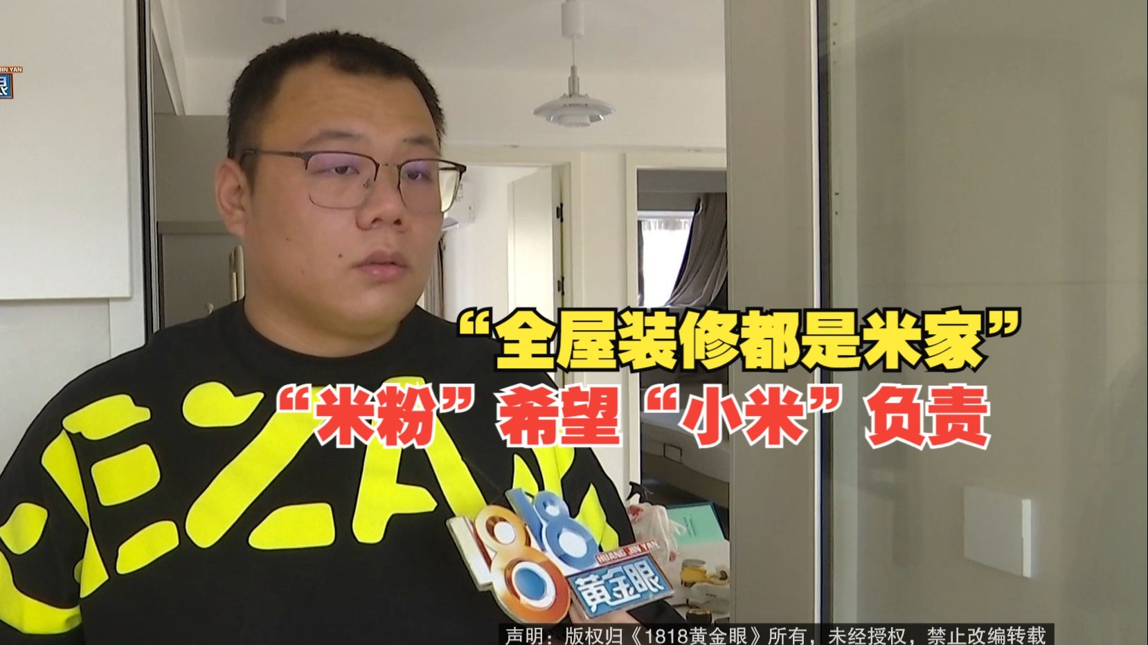 3dMAX9喷射2D3D效果详解：快速入门与技巧解析