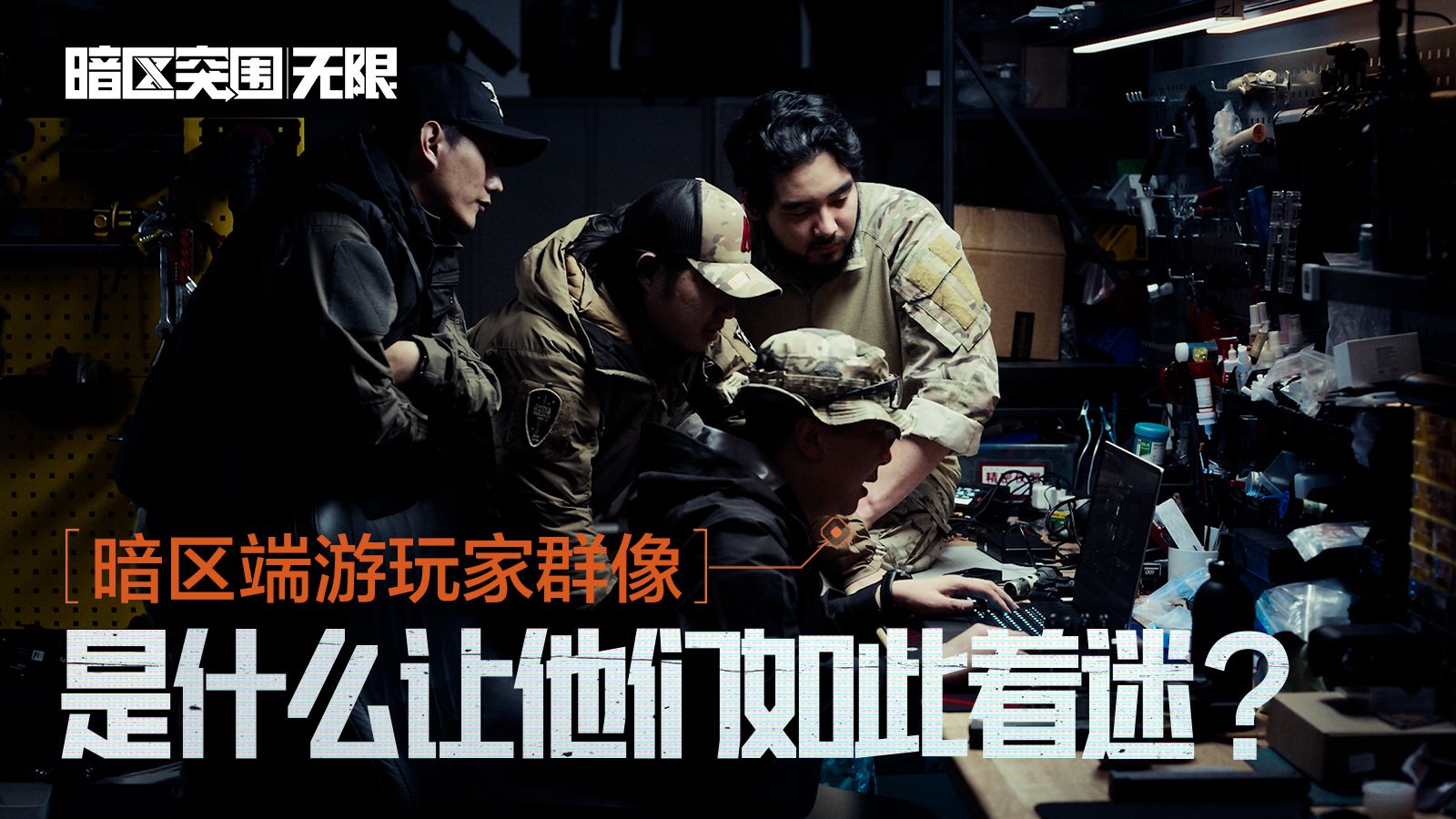 惊艳！Epic联手CD Projekt展示《巫师4》技术演示！