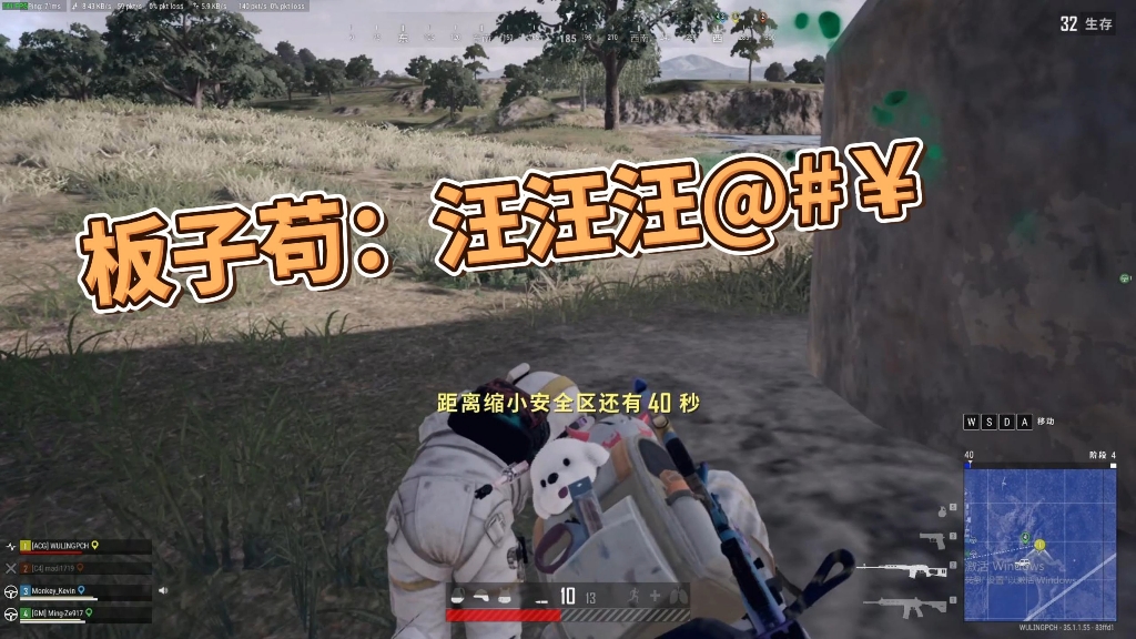 《赛博朋克2077》NS2版暗藏新地标！DLC要来了？