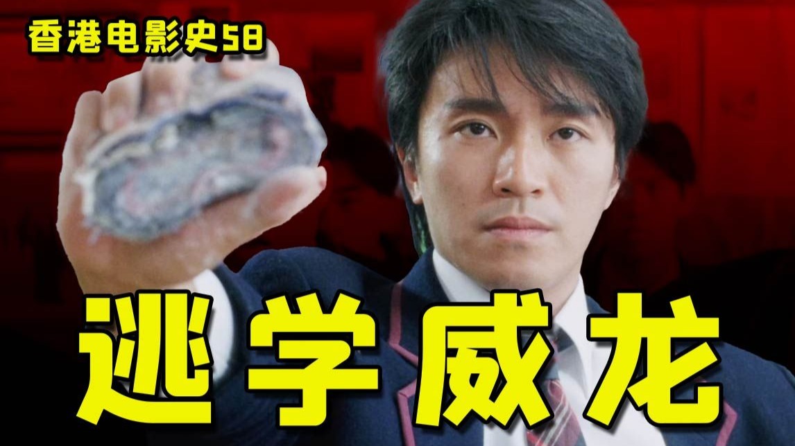 被同桌爆炒数次后终于黑化了？深度解析同桌关系与个人成长