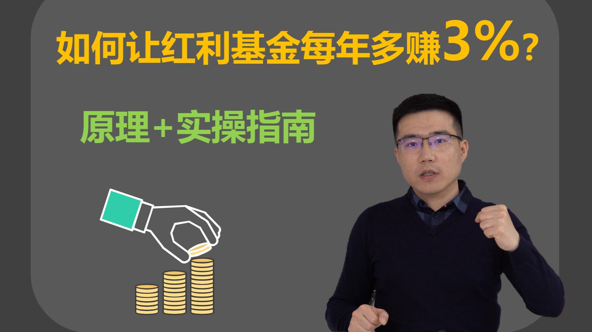 穿戴式跳D放在里面坐公交车安全吗？深度解析及风险提示