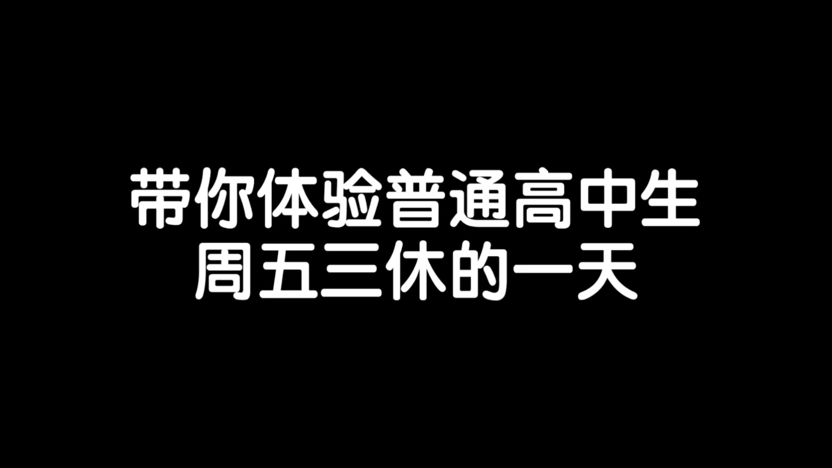 女生越说疼男生越往里寒？深度解析背后的心理与行为模式