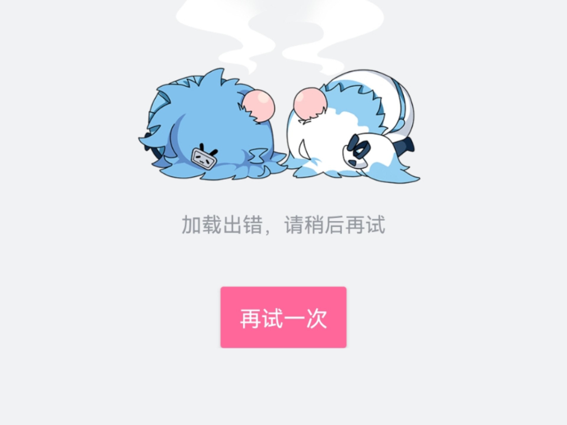 聂小雨黑色皮衣5分37秒：揭秘视频背后的时尚穿搭与时间戳意义
