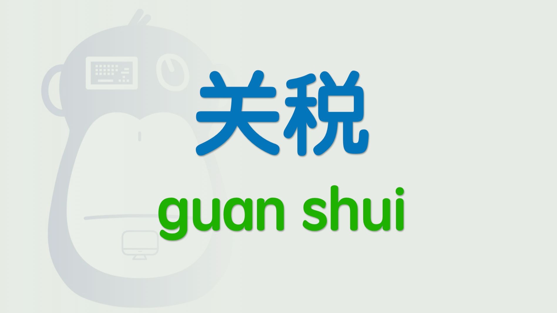 舌尖上的冒险：当他的舌头探入蜜源毛毛虫的世界
