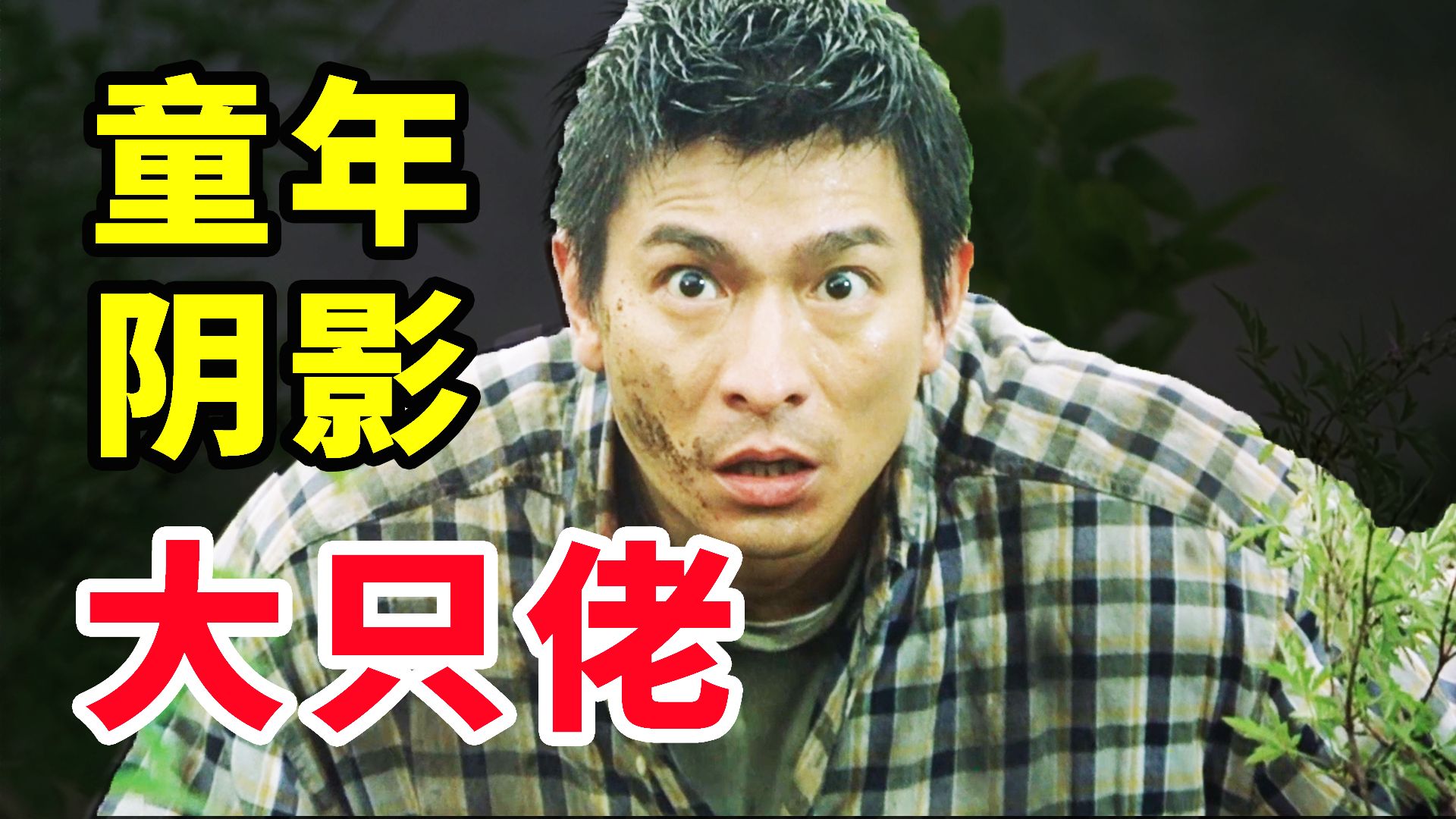 我在教室里被同桌C出水是什么体验？隐私保护与校园性教育的重要性