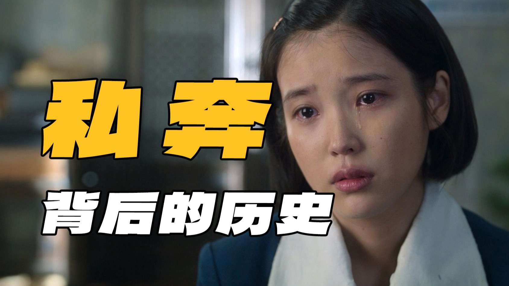 Tianmei Mahua Jelly Video Collection: A Comprehensive English Guide