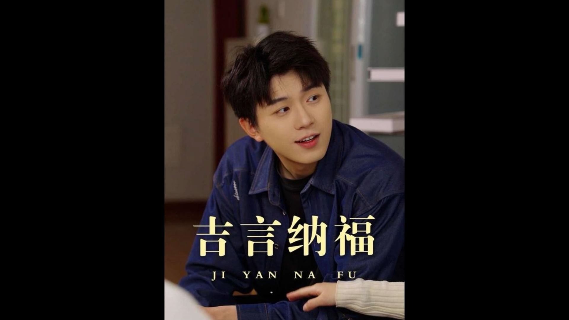 WELCOME仙踪林：深度解析其背后的含义与功能