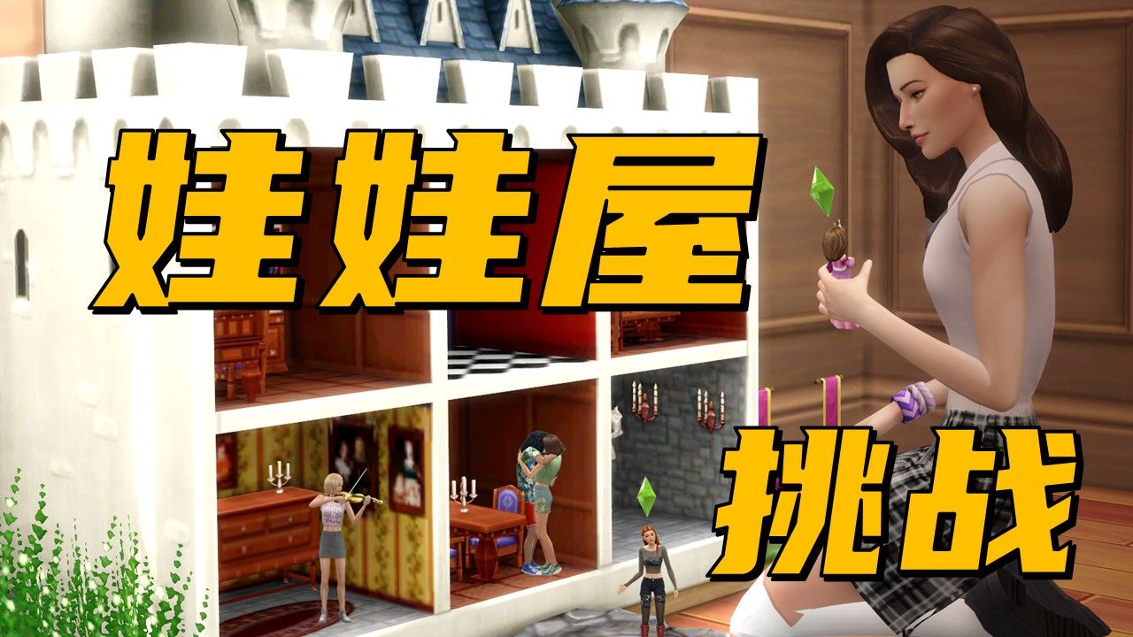 中午的秘密花园：日产幕无线码8区探秘